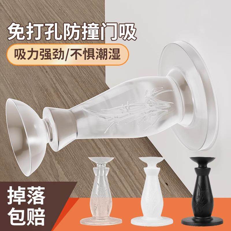 【门吸硅胶免打孔】静音防撞地吸门顶卫生间门挡器门碰防撞垫门顶