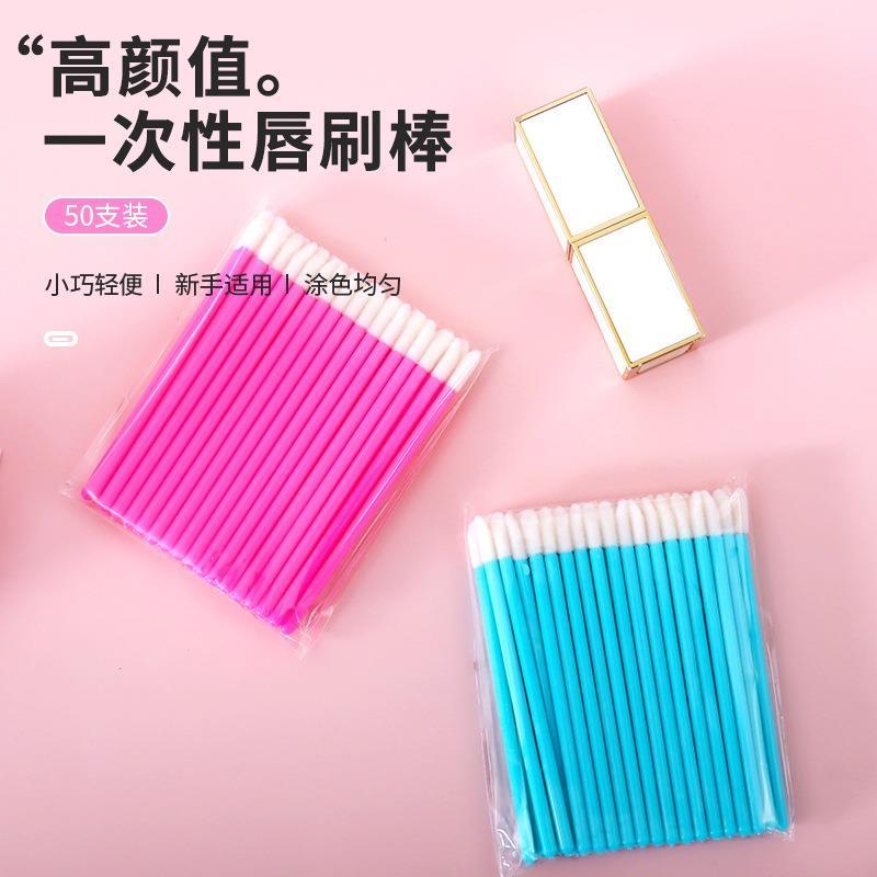 氏儿童一次性唇刷棒可携式棉棒晕染口红刷化妆师舞台妆唇膏