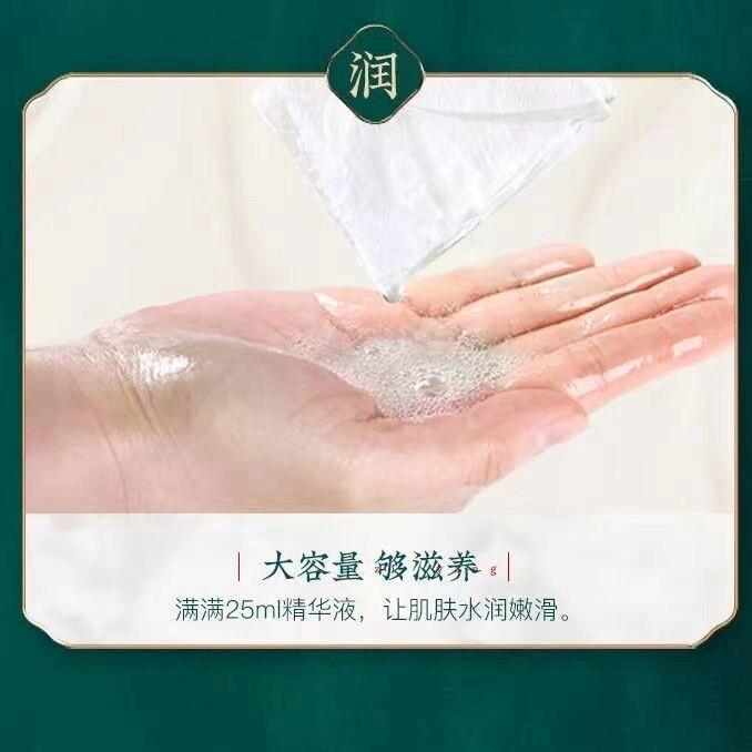 复活草面膜官方正品排行榜补水第一名秋冬美白去黄提亮肤色