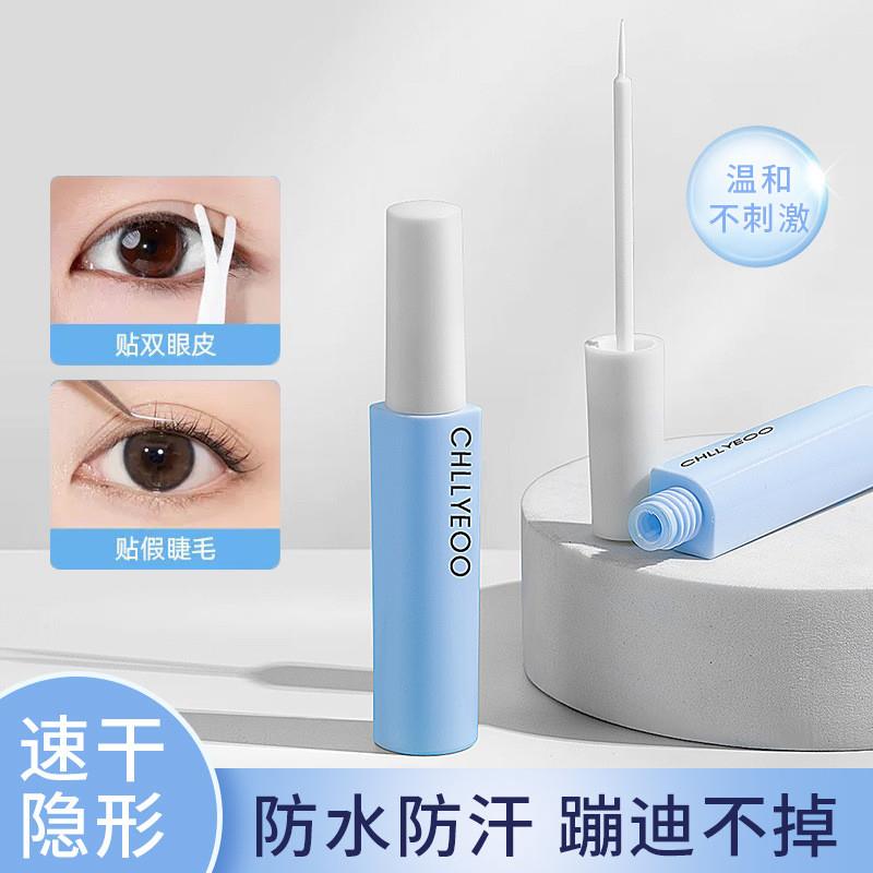 假睫毛胶水防过敏正品持久超粘化妆师专用水半永久自粘女孕妇可用