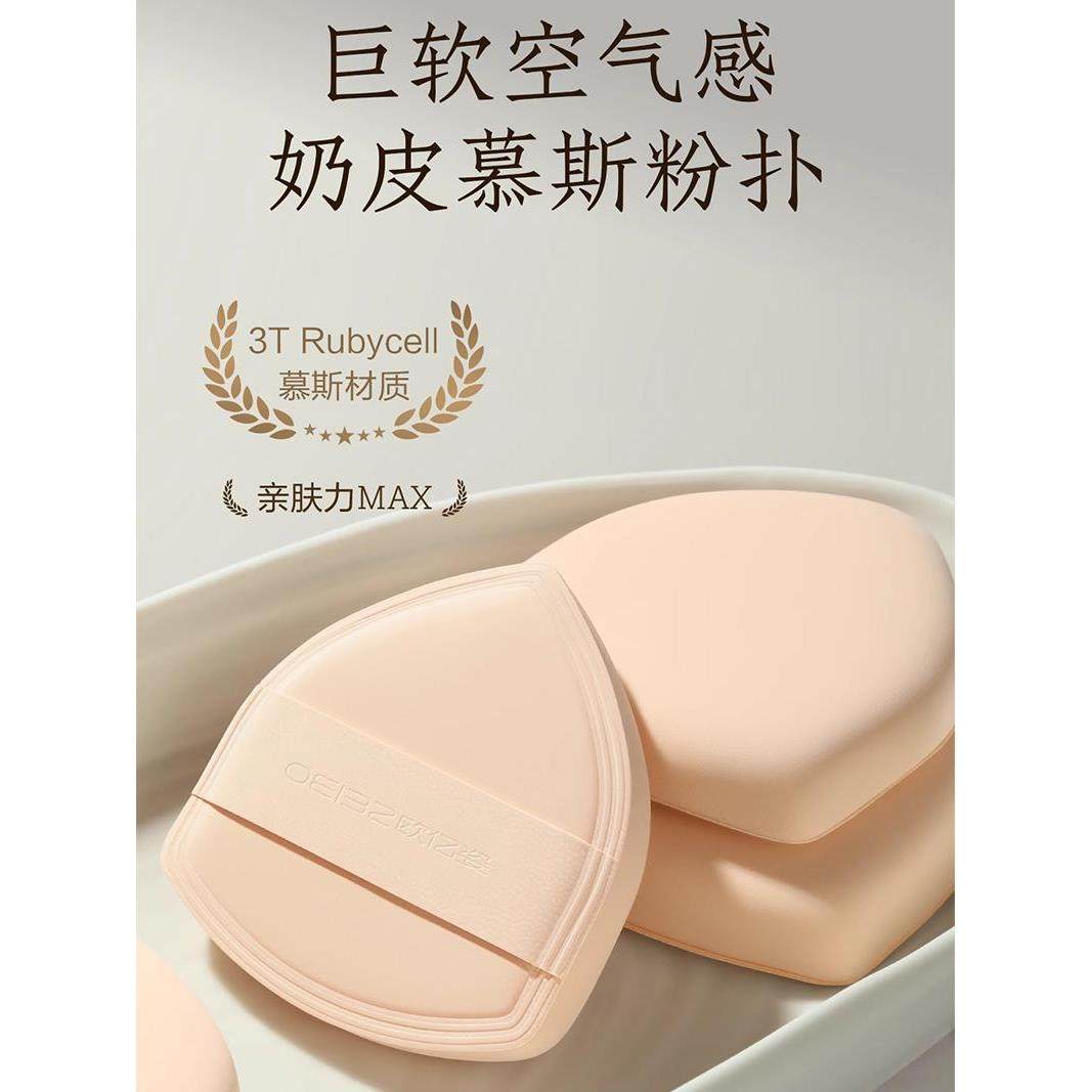 新款奶皮慕斯粉扑气垫粉底液专用超软不吃粉超服帖无痕持久美妆蛋