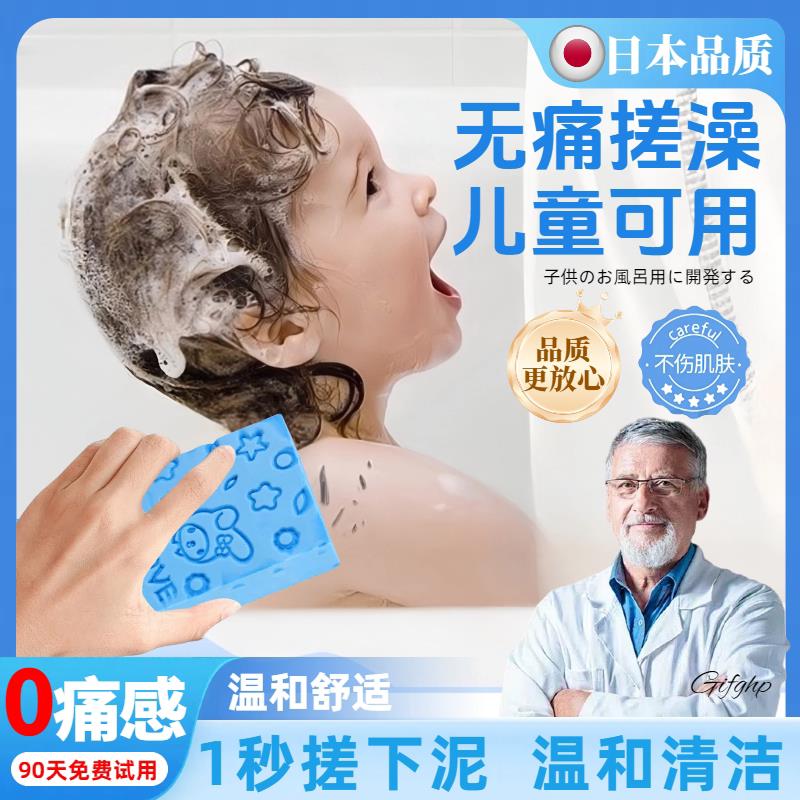 儿童女士专用搓澡海绵无痛下泥不伤皮肤强力搓泥神器