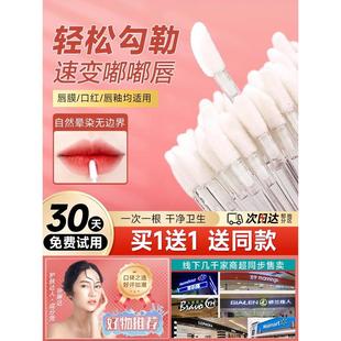 唇刷棒一次性唇妆刷口红唇釉口红刷唇线笔唇膜棒唇刷棉签
