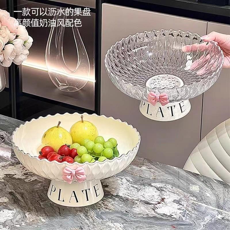 沥水篮果盘家用客厅茶几水果篮零食摆放盘糖果盘水果盘子2023新款