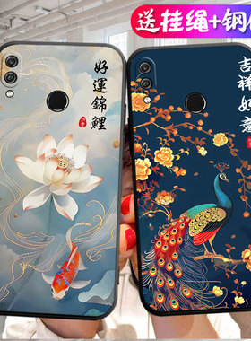 适用荣耀8X手机壳华为Honor8X新款JSN一AL00A防摔全包ALOO软硅胶ALOOA保护-套JSNAL钢化膜TL卡通后壳女男外壳