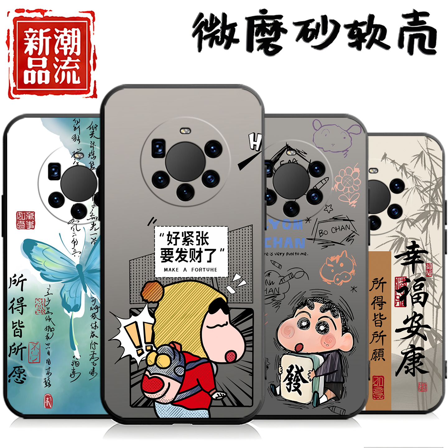 适用于华为mate40pro+手机壳mt40pro+软套NOP-AN00硅胶meite40pro+简约meta40pro+男mat4Opro+创意魅特40pro+