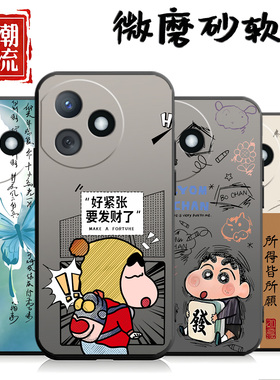 适用于华为荣耀x50i+手机壳x50l+保护套x50i+全包LLY-AN0o硅胶lly-an00潮牌化为荣誉X5oi+卡通LLY-AN00软外壳