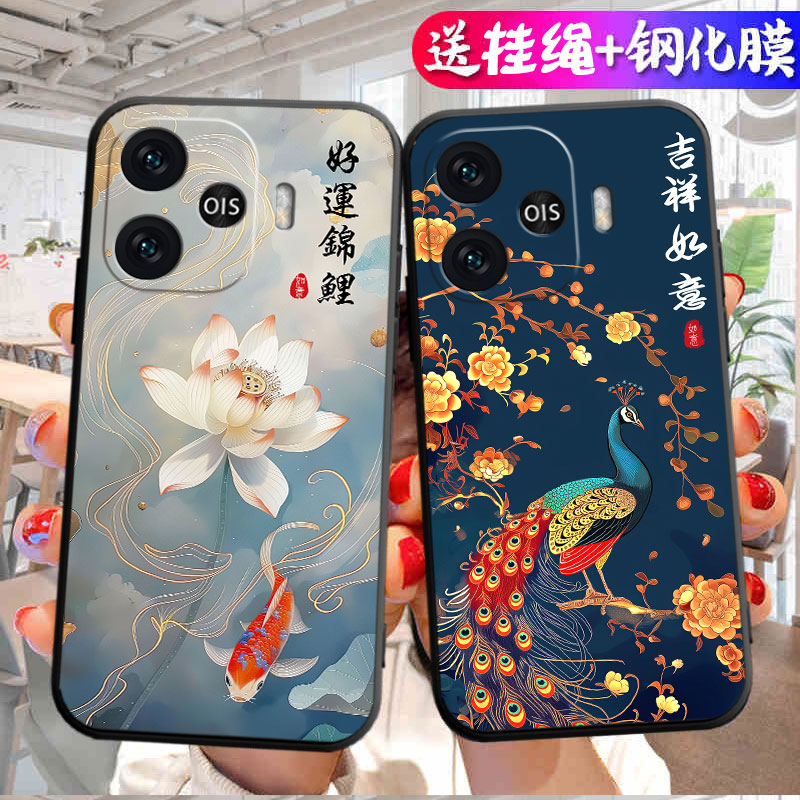 适用于iqooZ9turbo手机壳V2352A个性voviipooz9turbo卡通爱酷 z9turb0创意ioqoz9turbo插画z9turbo潮吉祥如意