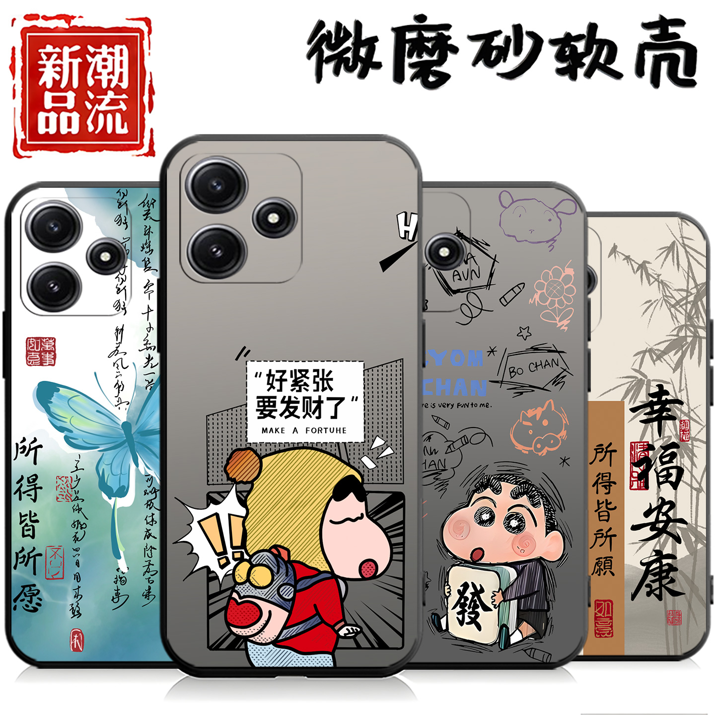 适用于红米note12r手机壳23o76RA4BC保护套MiuiNote12r硅胶23076RA4BC简约23076ra4bc女HongmiN0te12r软外壳