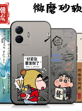 适用于vivoS15e手机壳V2190A心满愿足卡通硅胶ins风钢化膜磨砂情侣小清新简约中国风全包边个性潮牌精孔黑色