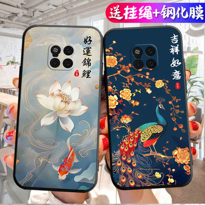 适用于华为Mate20pro手机壳LYA-AL00中国风mate20pr0支架lya-alo0硅胶mate20 pro tpu化为mate2opro吉祥如意