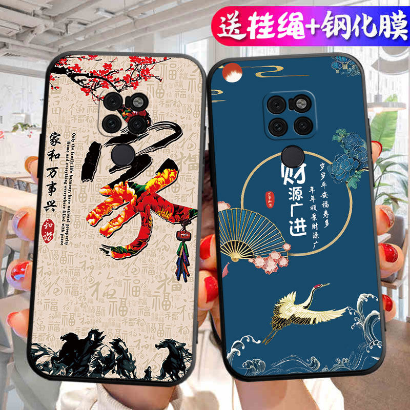 适用于华为mate20手机壳HMA-AL00