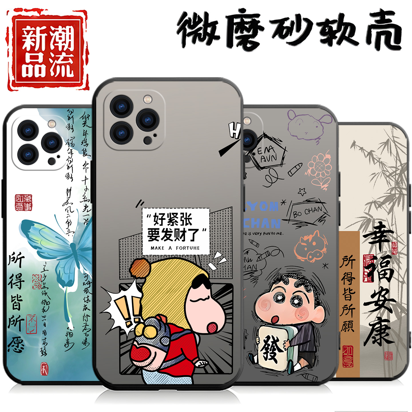 适用于苹果15Pro手机壳防摔磨砂