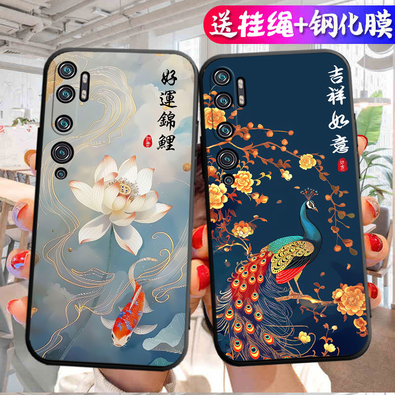 适用于小米Cc9pro手机壳M1910F4E网红p0软胶xiaomi硅胶xiaomi小迷cc9p新款小咪cc9pro个性cc9p0r时尚吉祥如意