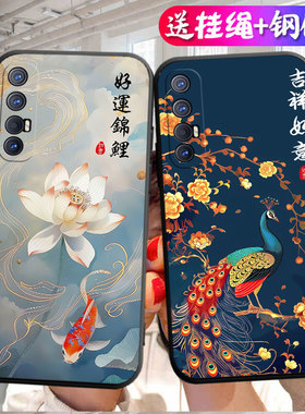 适用于oppoReno3pro手机壳PCRM00卡通reon3pro简约poop3pro硅胶ren03pro网红ren3opro中国风。3 pro吉祥如意