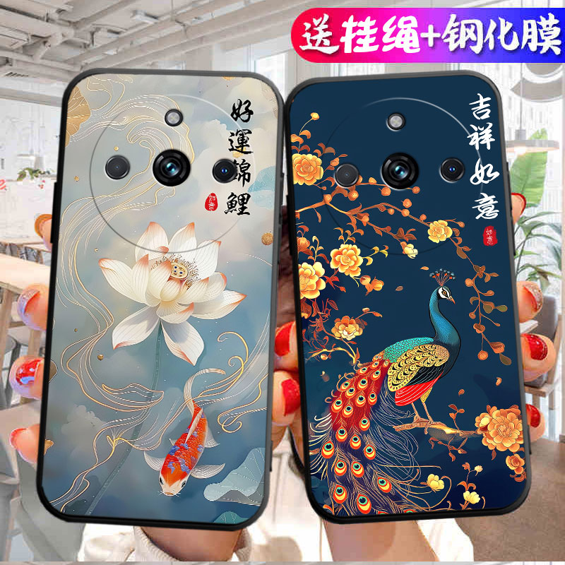 适用于realme真我11手机壳RMX3751个性11中国风真我l1硅胶ralme1l时尚ralme11防摔reaime11文字卡通吉祥如意