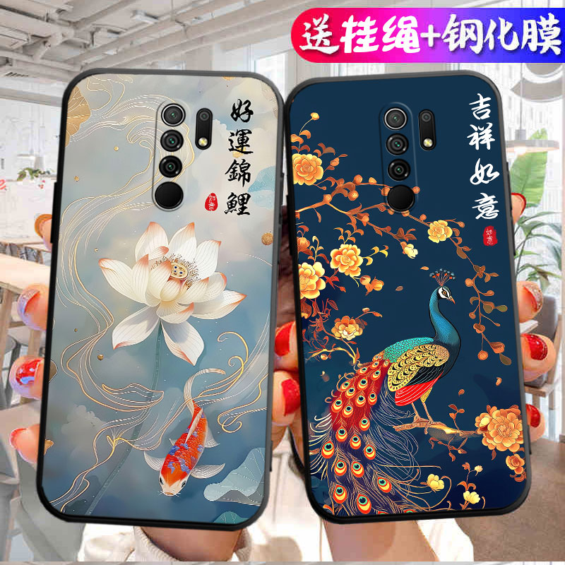 小米红米9手机壳卡通新款Redmi9手机套M2004J19C全包防摔软壳