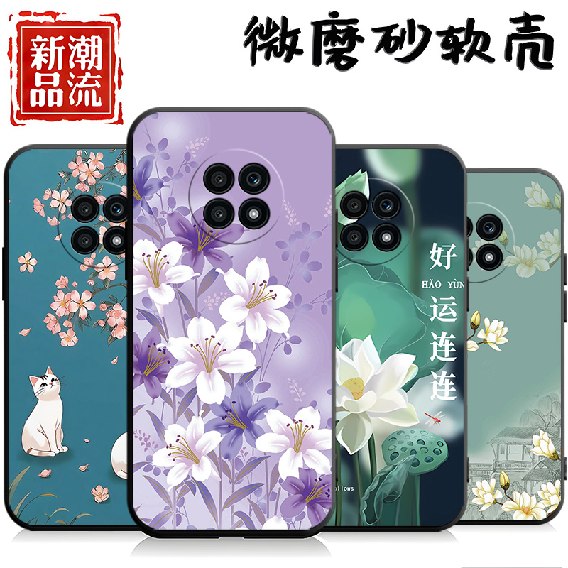 适用于荣耀X20手机壳NTN-TN20事事顺心荣誉x20防摔x二十简约华为x20软胶rongyaox20钢化膜容易x20插画huawei