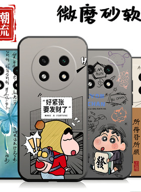 适用于oppoa2pro手机壳pjg110保护套0ppoA2pro卡通PJG110简约oopoα2pro可爱PJGl10动漫0pp0a2pr0硅胶软外壳