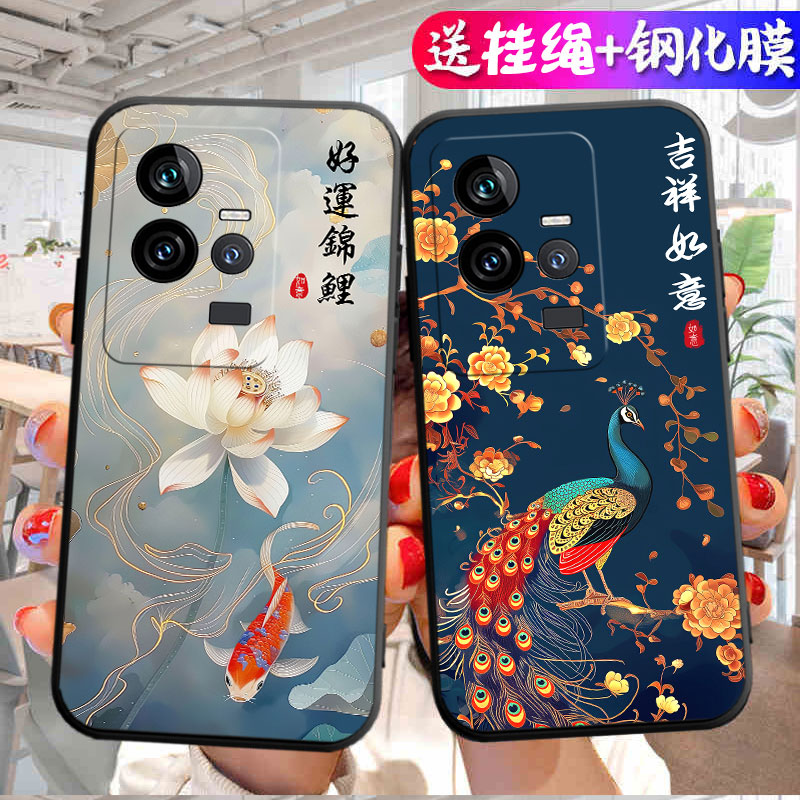适用于iqoo11s手机壳11卡通V2304A中国风爱酷l1钢化膜ioqo11。简约爱酷l1s国潮风iqqo11s防摔爱酷11吉祥如意