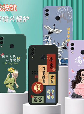 适用红米7手机壳M1810F6LT文艺M1810F6LE彩色hmi7全包hm钢化膜radmi卡通m18l0f6le/m1810f6lt时尚红咪7创意m7