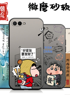 适用于OPPOR15x手机壳oppor15x硅胶OPPO R15x简约poopk1卡通壳oopok1个性opp0k创意opp人15x防摔oppoPBCM30女