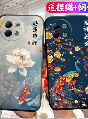 适用于vivoS18e手机壳V2334A网红viv0s18e。软胶vos18e卡通vovos18e中国风viviosl8e简约vlvos18e潮吉祥如意