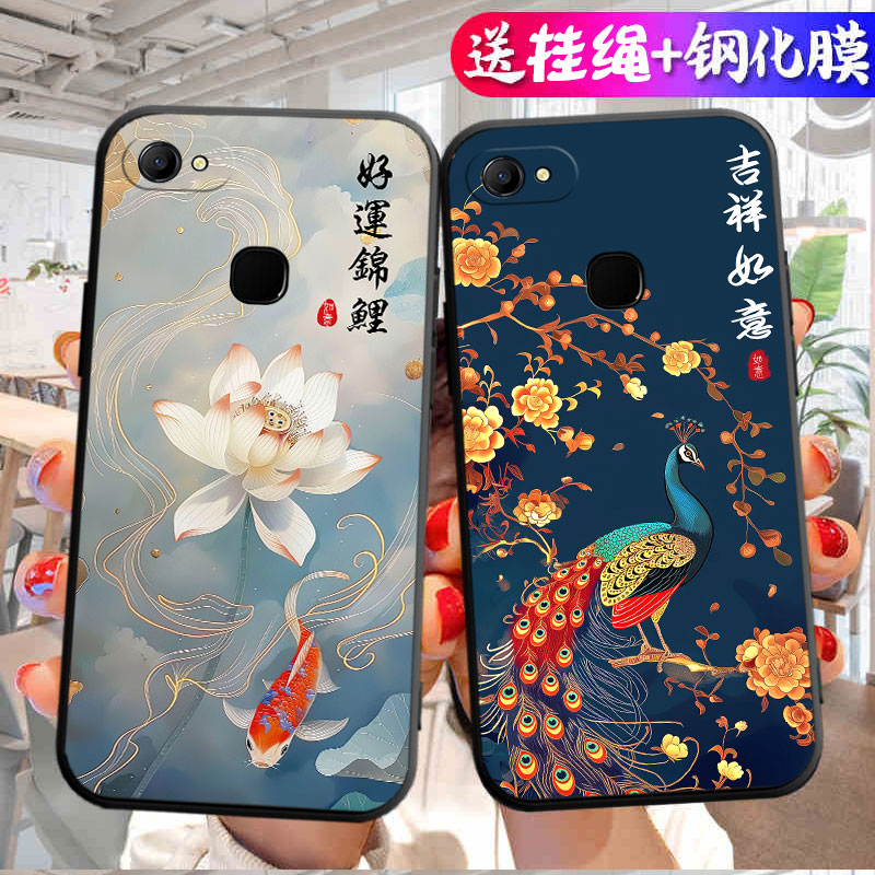 适用于vivoY73手机壳V1731CA保护套viv0 vo丫vovi中国风。软套vovo指环扣vivioy73钢化膜v1vov73硅胶吉祥如意