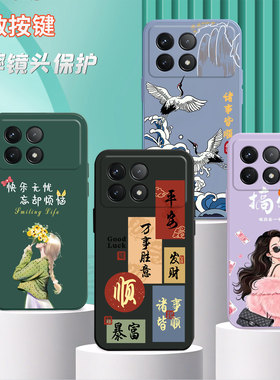 适用红米K70pro手机壳23117RK66C简约hongmik7opro硅胶23l17rk66c小清新hmk70pr0卡通miuik70pro软胶全包男女