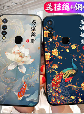 适用于vivoZ5i手机壳V1941A可爱vovoz5i黑色vivioz5l硅胶viv0z5i软胶v194la中国风voz5i简约viv0y5s吉祥如意