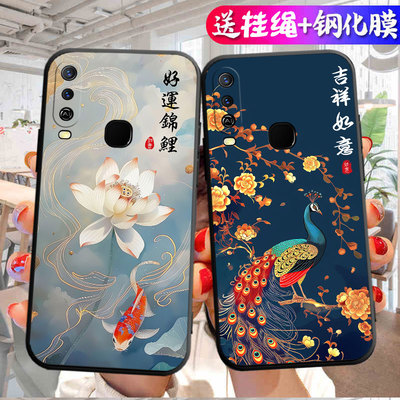 适用于vivoY3手机壳y3s硅胶V1901A可爱v1vo时尚vlvoy3潮男vovo指环扣v190la女款vivy3中国风viv0y3s吉祥如意