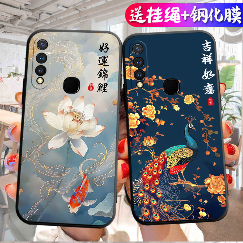 适用于vivoU3手机壳V1941A磨砂vou3创意vlvou3硅胶v194la中国风viv0y5s时尚vovi z5i女款vl941a简约吉祥如意