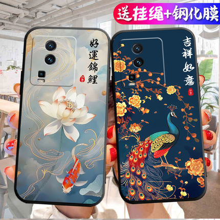 适用于iqooNeo7手机壳neo7se可爱neo7竞速版简约V2231A潮男v1v0neo7 个性爱酷 ne07软胶爱酷 ne07se吉祥如意