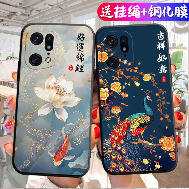适用于oppoFindx5pro手机壳PFEM10中国风fnidx5pro简约pfem1o卡通find5xpor硅胶pffm10支架findx5pr0吉祥如意