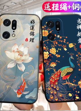 适用于oppoFindx5pro手机壳PFEM10中国风fnidx5pro简约pfem1o卡通find5xpor硅胶pffm10支架findx5pr0吉祥如意