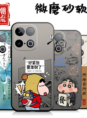 适用于vivoy300gt手机壳VovoY300gt保护套Voy300gt硅胶Vlvoy30ogt学生viviy潮牌viv0y300gt新款V2452GA软外壳