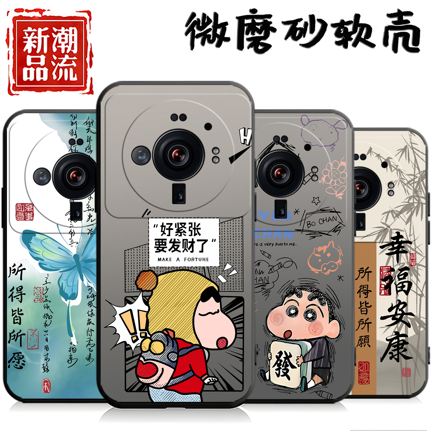 适用于小米12Ultra手机壳2203121c保护套12sultra潮牌2203121C情侣Ulrta全包l2sUltra简约十二Ultra男软外壳