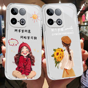 适用于vivoiqooz10turbopro手机壳vivoiqooz10turbo透明IqooZ10turbo软壳Ipooz10turbo简约ioqoZ10turb0男女