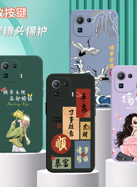 适用小米11pro手机壳M2102K1AC肤感十一pro男小迷11pr0卡通11pr0硅胶xml1pro软壳m21o2k1ac全包边11por文艺女
