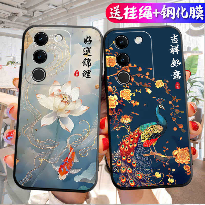 适用于vivoS17pro手机壳V2284A软套vlvos17pr0黑色vovos17pro防摔vos17pro中国风viv0s17pro简约卡通吉祥如意