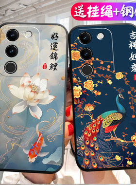 适用于vivoS17pro手机壳V2284A软套vlvos17pr0黑色vovos17pro防摔vos17pro中国风viv0s17pro简约卡通吉祥如意