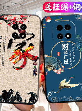 适用于realme真我v60手机壳RMX3995网红Realme V60软壳reamle V6O防摔relamev60国潮ReaimeV60磨砂Realma V60