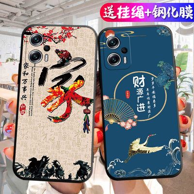 适用于红米note11tpro手机壳软壳