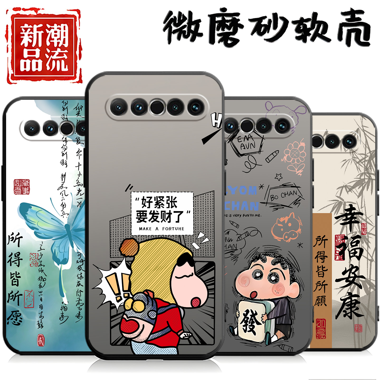 适用于魅族17手机壳melzu保护套M081Q情侣M091Q新款m081q硅胶m091q全包mz可爱17pro彩绘17por潮牌mz17软外壳