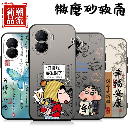适用于华为荣耀x40i手机壳DIO-AN00软套x40硅胶huawei卡通x四十i简约rongyaox40i情侣荣誉x4oi潮牌h0n0rx40i
