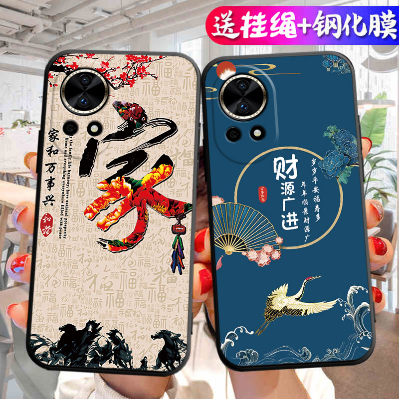 适用于华为nova12ultra手机壳