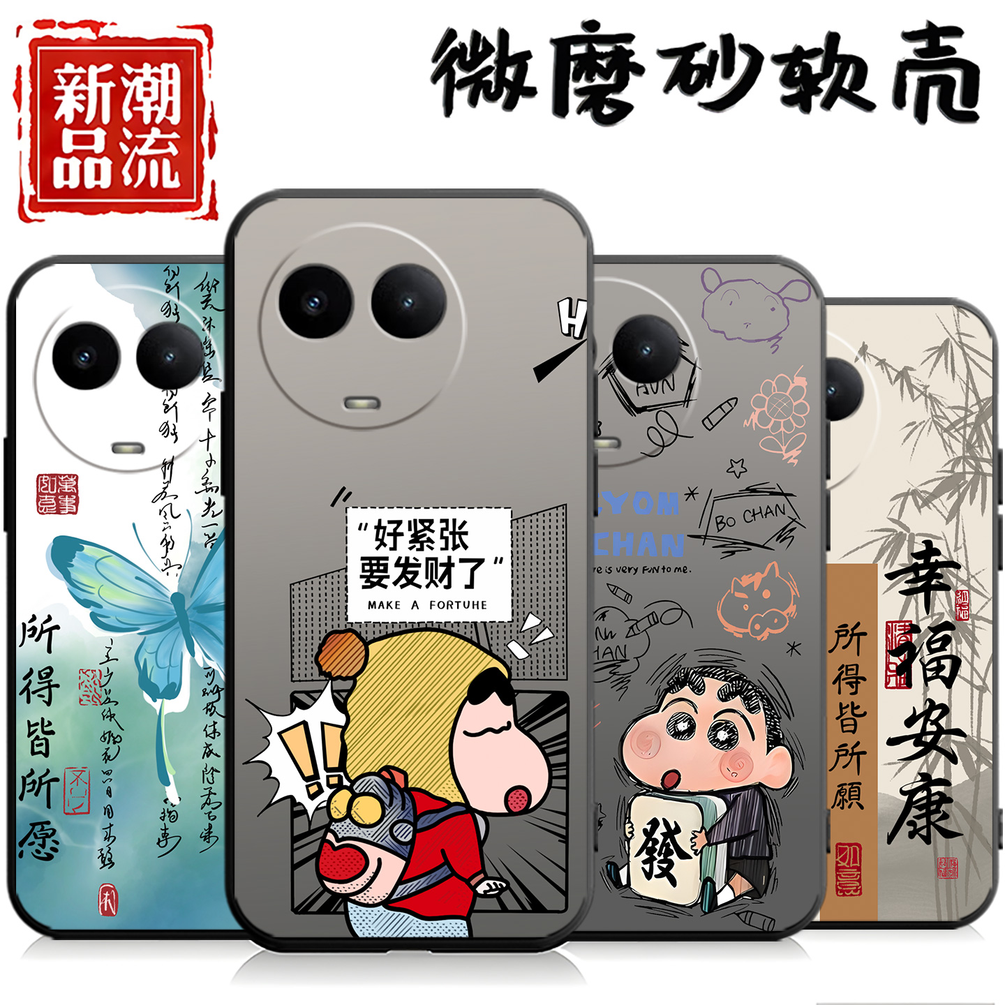 适用于realmev50s手机壳Oopo真我V5o软套v50学生真我 L1x中国风真我v50s硅胶ralmev50s简约11x情侣RalmeV50女