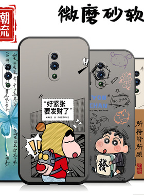 适用于OPPORENO手机壳。0popr软套6.4寸 Reno硅胶reon ren0 ro卡通opop reno中国风pcamoo网红PCAM00学生reno