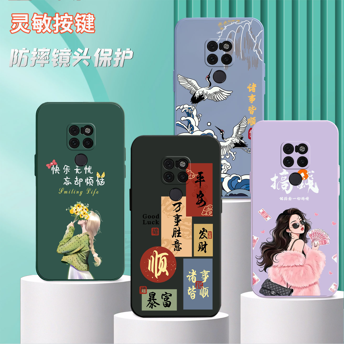 适用华为Mate20手机壳HMA-AL00硅胶mt20精孔hmatloo时尚mete20卡通mate20小清新魅特二十文艺meta20个性honor