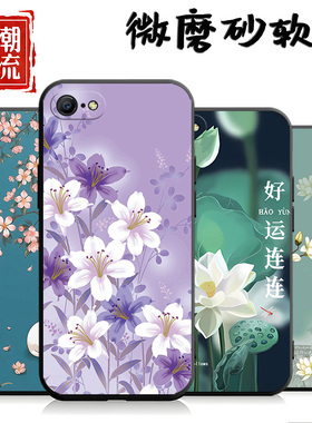 适用于oppoA59手机壳。 a59s事事顺心opoa opooa个性a59s软胶0pp0a59st中国风opa59硅胶poop女款oopoa59黑色